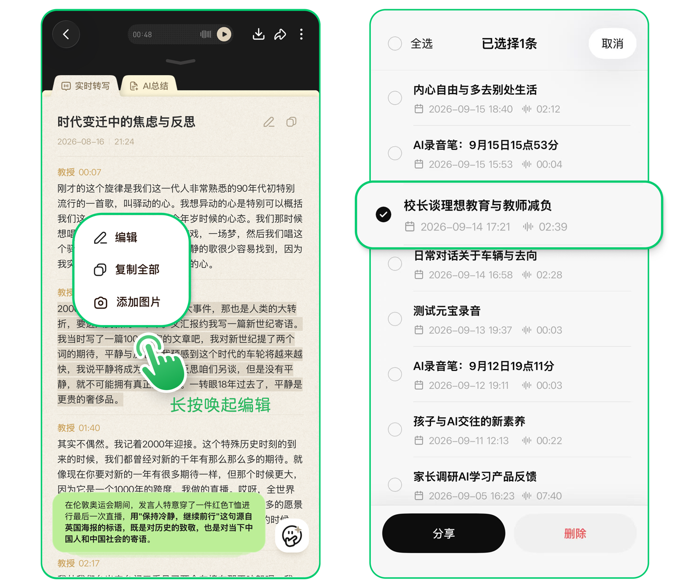 图片 1